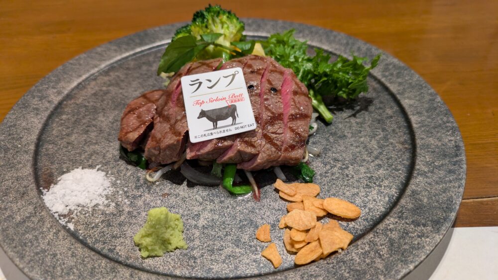 いろりダイニング三國の但馬牛ステーキ