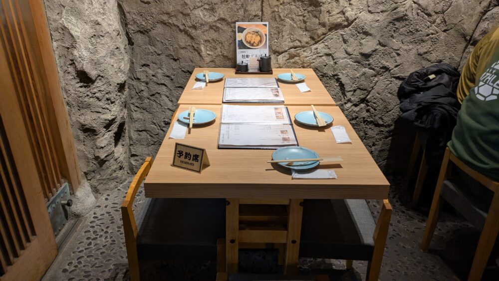 手打ち蕎麦安田のテーブル席