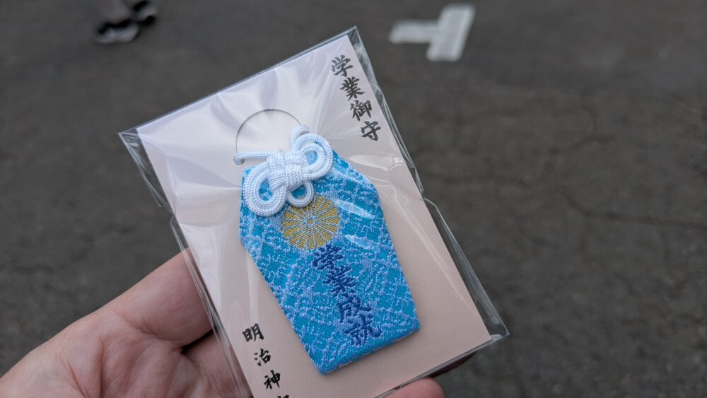 明治神宮の初詣でのお守り購入