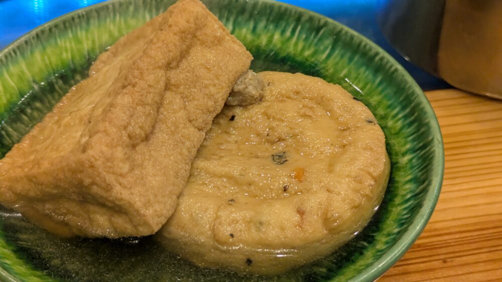 肴酒笑処五十嵐のがんもと厚揚げのおでん