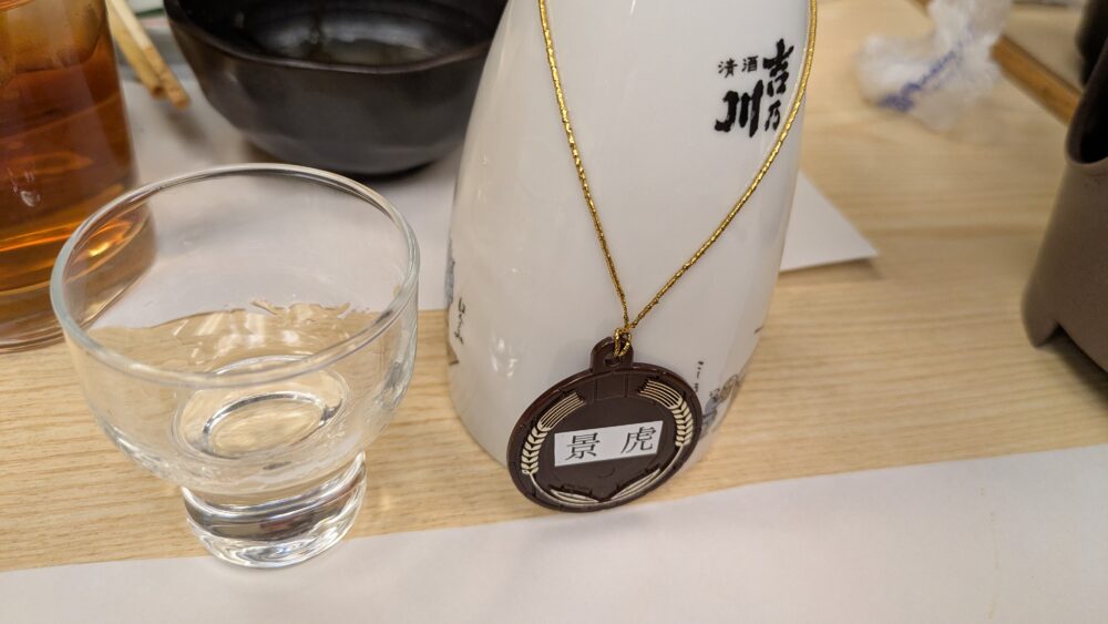 こんごう庵湯島店の景虎