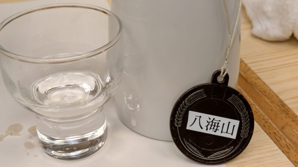 こんごう庵湯島店の八海山