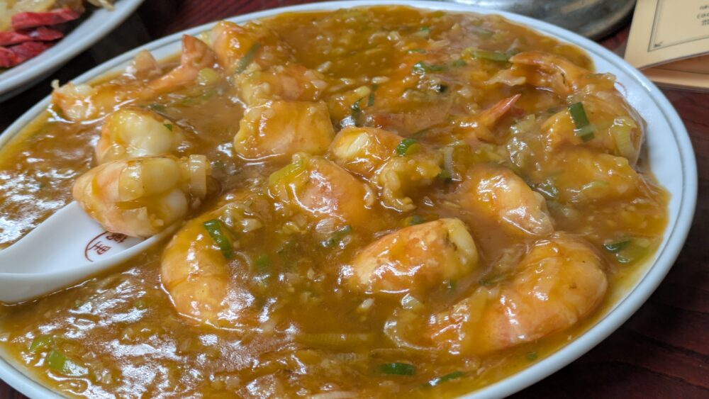 北京料理萬里本店のエビチリ