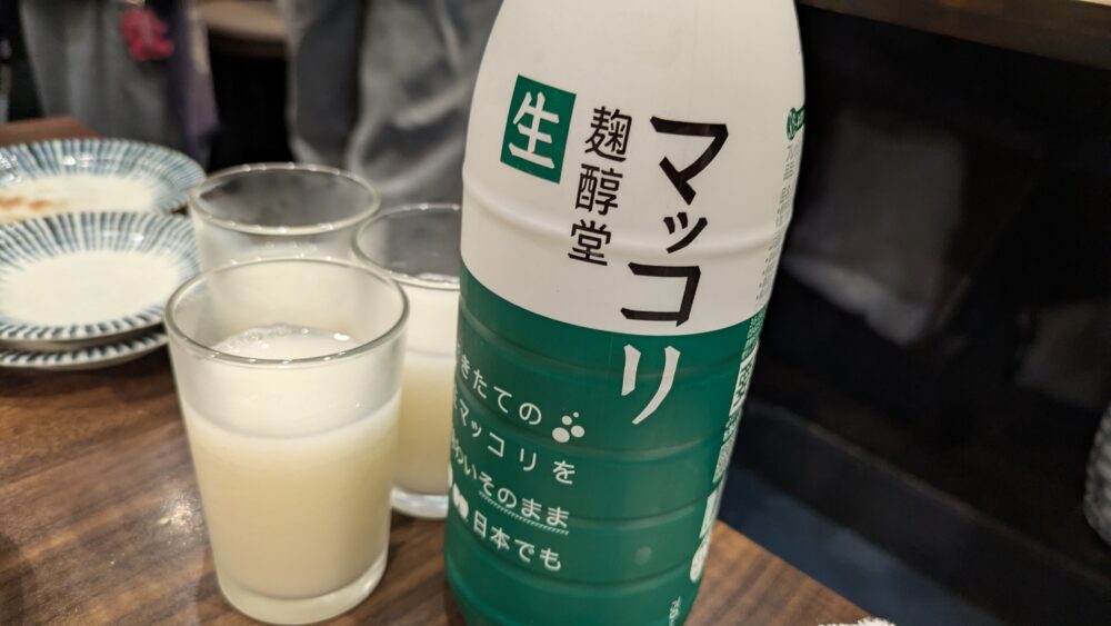 ホルモン人生タロちゃんのマッコリ