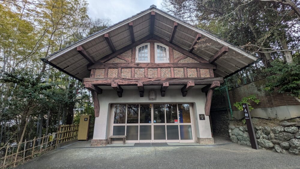 アサヒグループ大山崎山荘美術館の休憩スペース