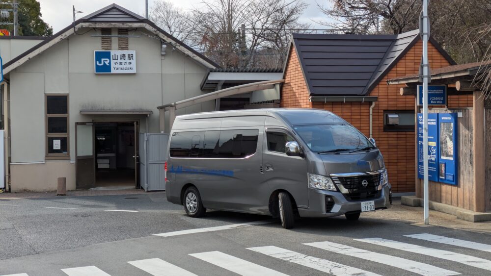 アサヒグループ大山崎山荘美術館のバス