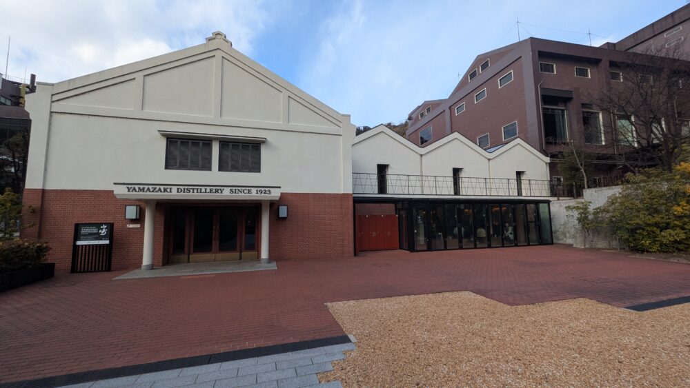 サントリー山崎蒸留所の建物