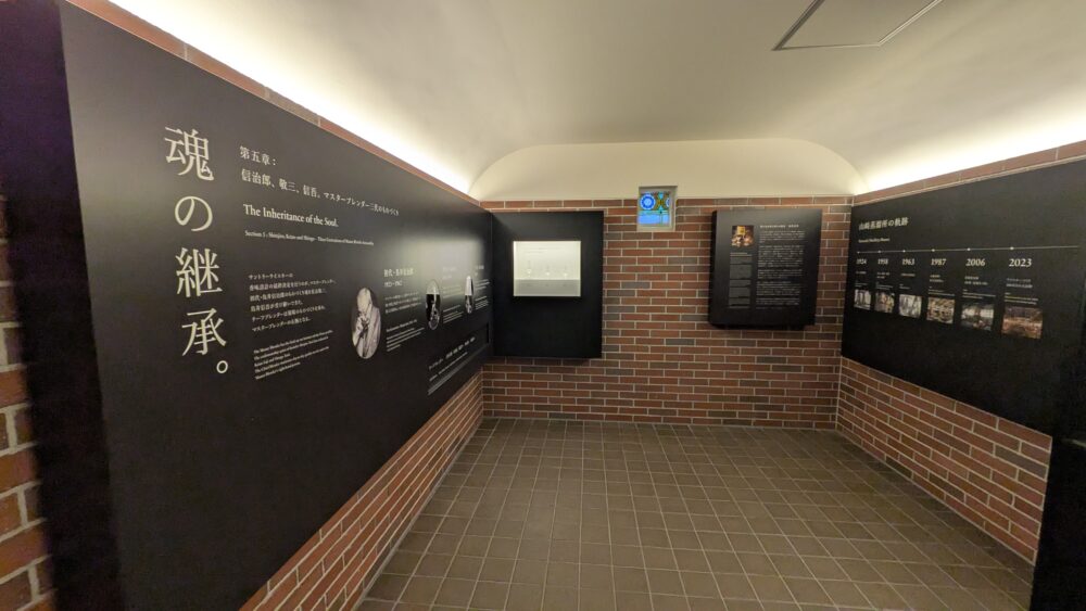 サントリー山崎蒸留所のミュージアムの展示