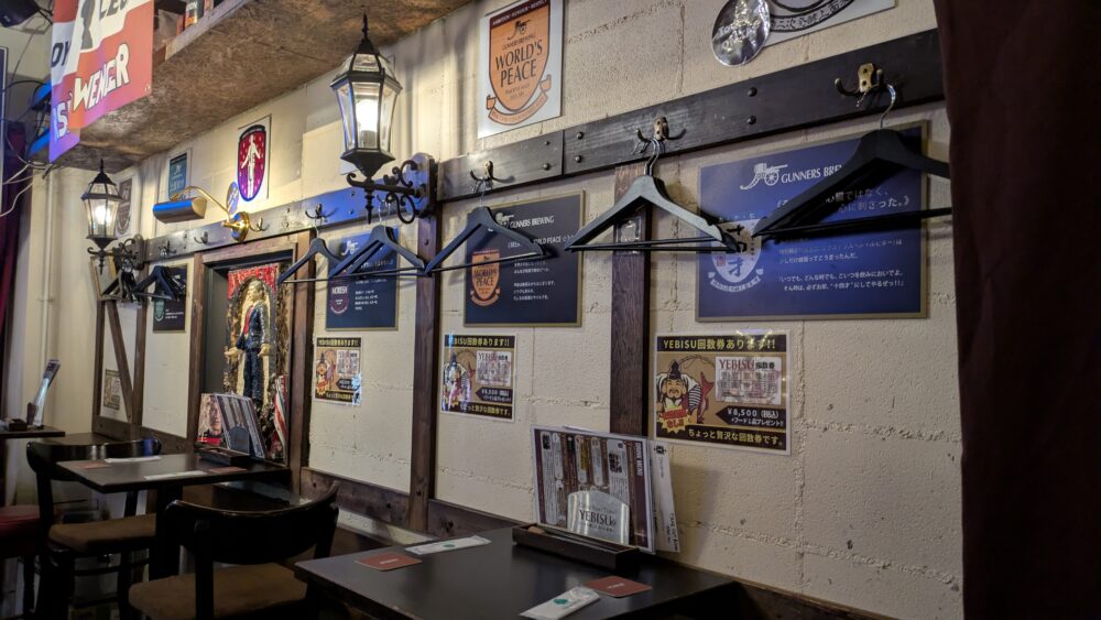 ハイバリー ザ ホーム オブ ビアの店内