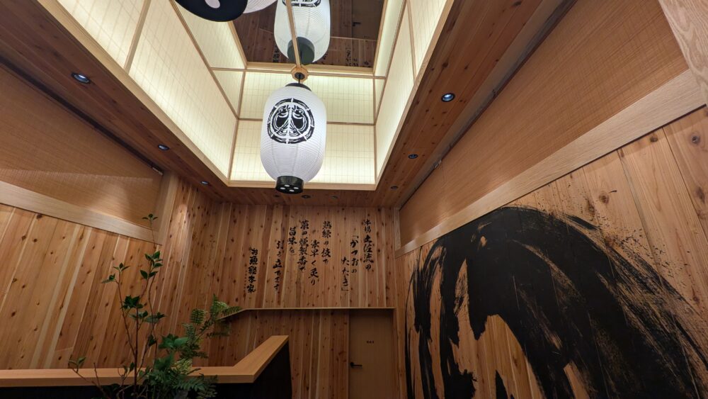 お魚総本家銀座店の2階