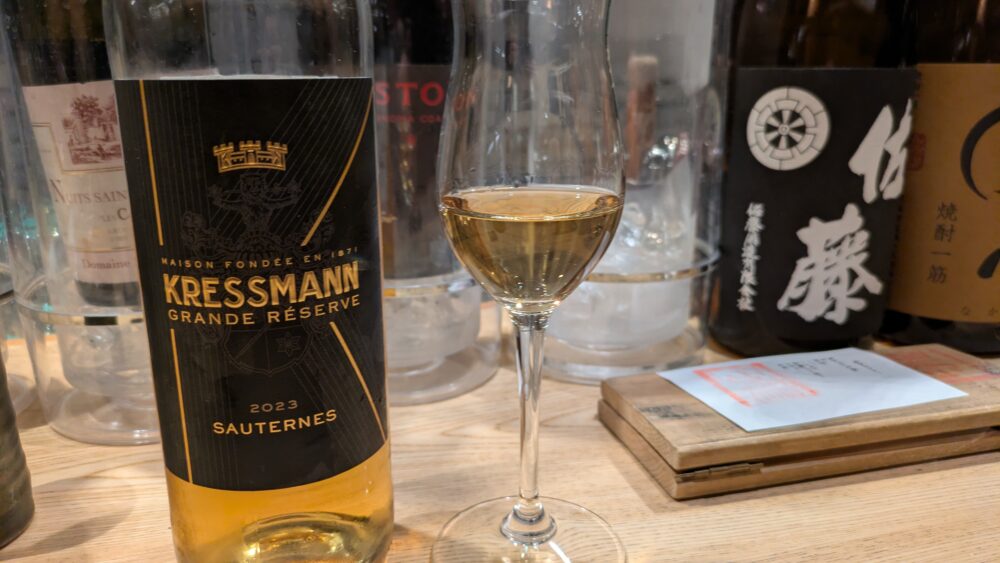 瀧口の貴腐ワイン