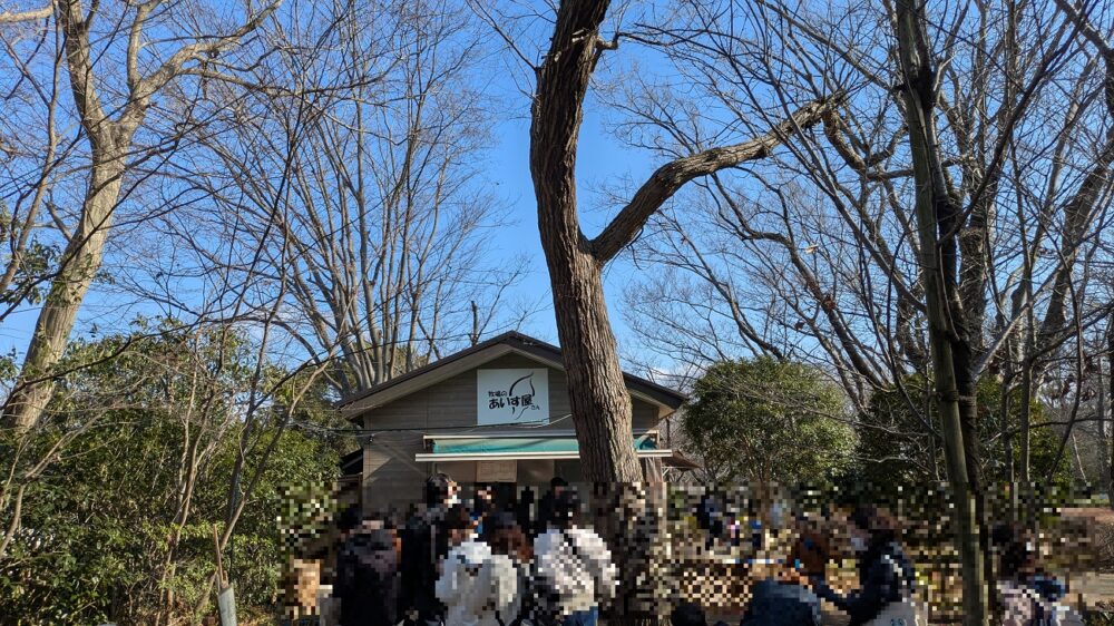 ふなばしアンデルセン公園の牧場のあいす屋さん