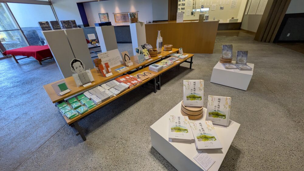 城崎文芸館の書籍