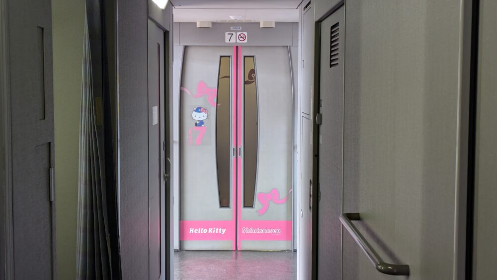 ハローキティ新幹線の連結部
