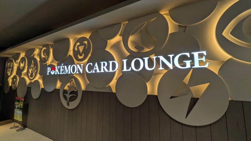 ポケモンカードラウンジ
