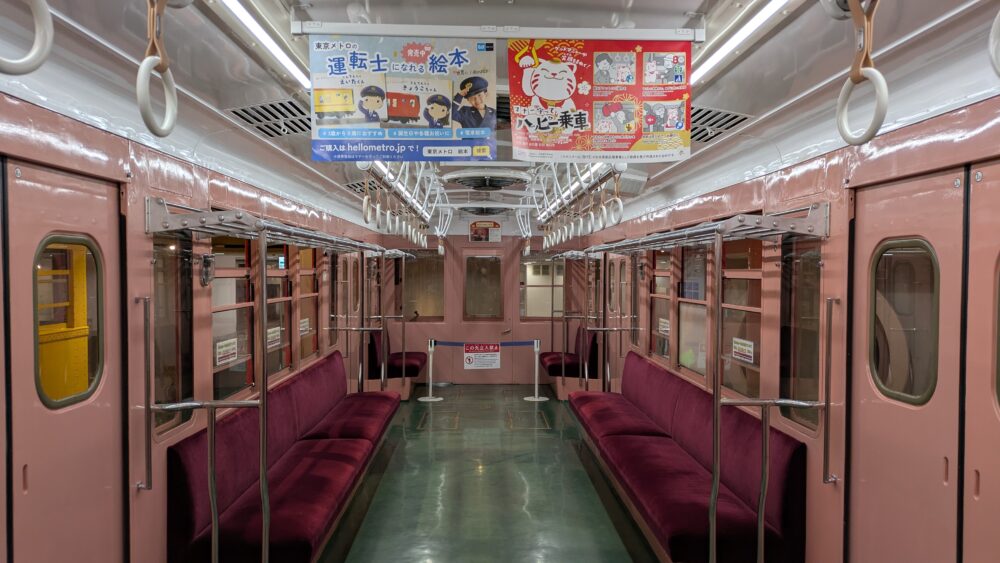 地下鉄博物館の丸の内線の車内