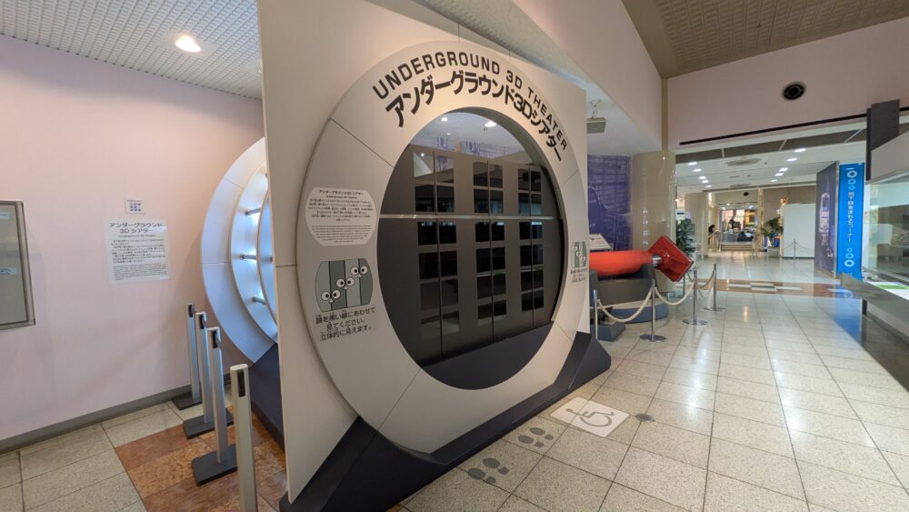 地下鉄博物館の工事を3Dで体験