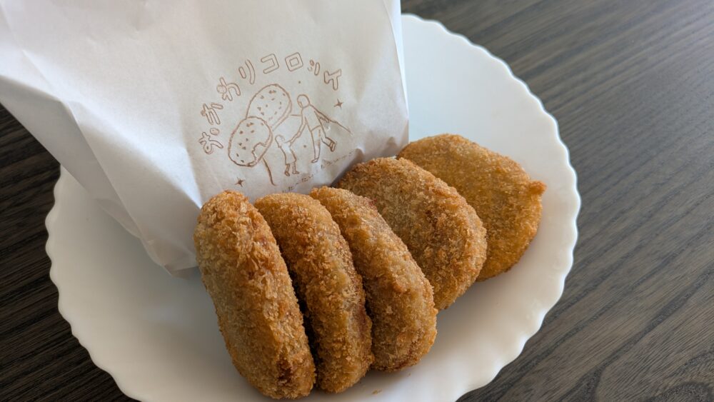 おかわりコロッケはさくさく