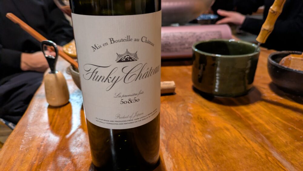 くろつぼの赤ワイン