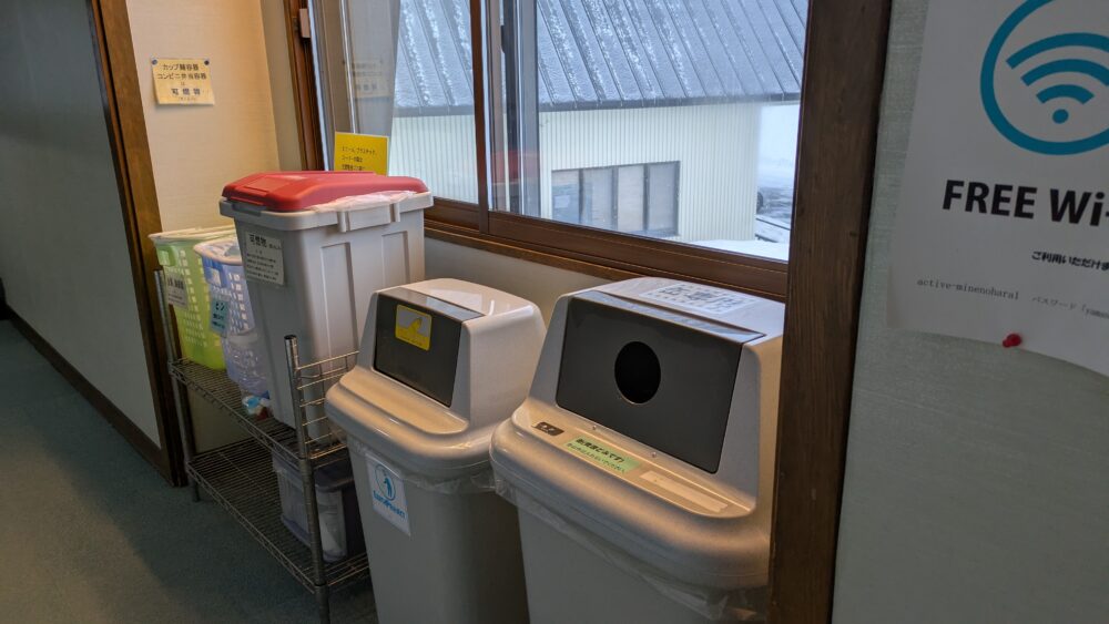 アクティブ峰の原の分別