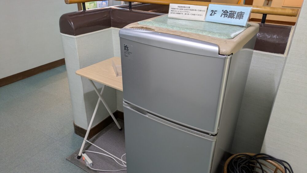 アクティブ峰の原の冷蔵庫