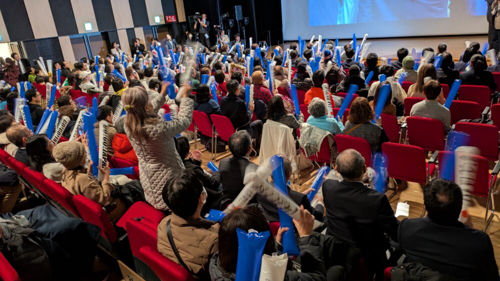 中井亜美選手のパブリックビューイング
