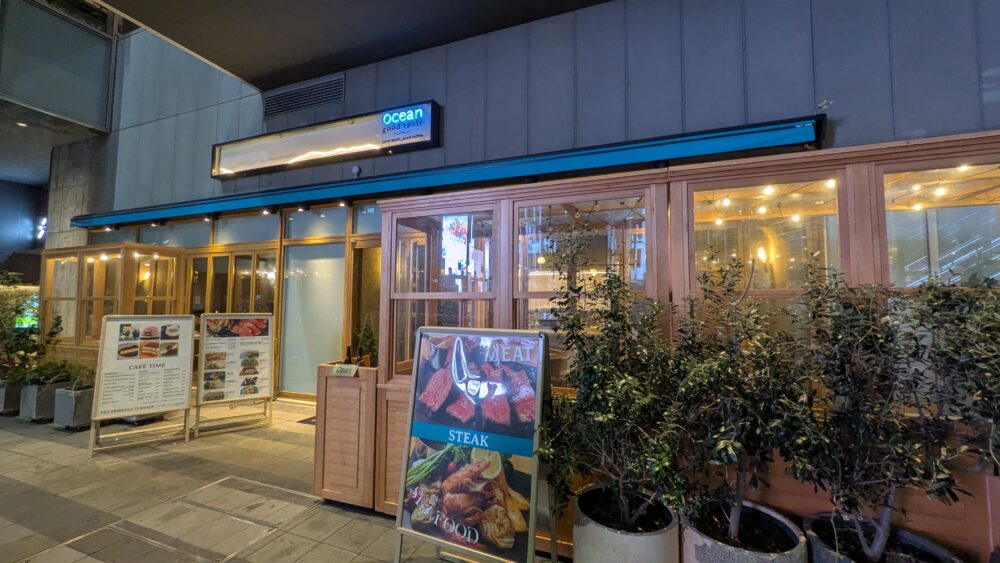 oceangoodtable渋谷 - オーシャングッドテーブル