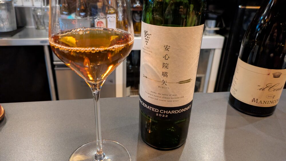 焼鳥とワインふじのオレンジワイン