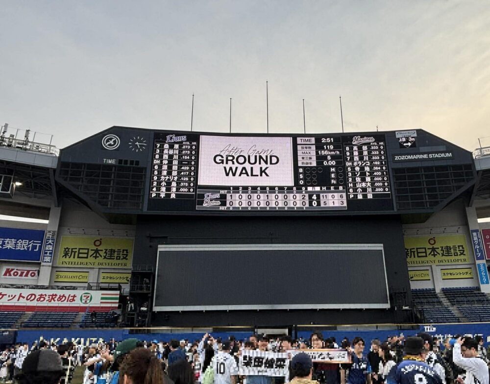 ZOZOマリンスタジアムのグラウンドウォーク