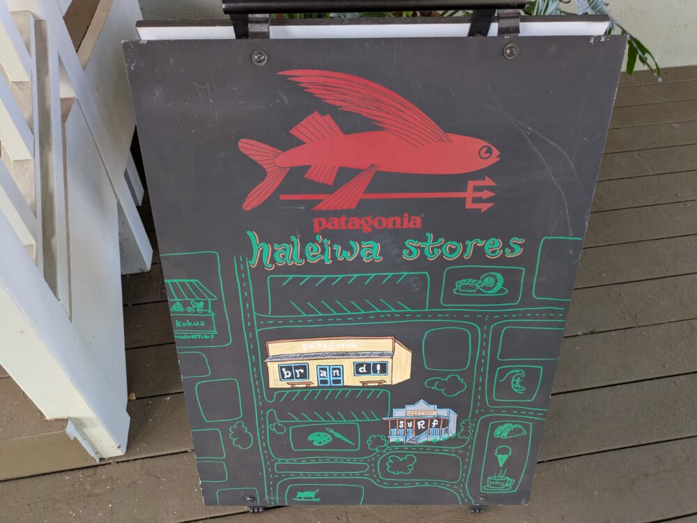 パタゴニアハレイワ店のサーフショップ