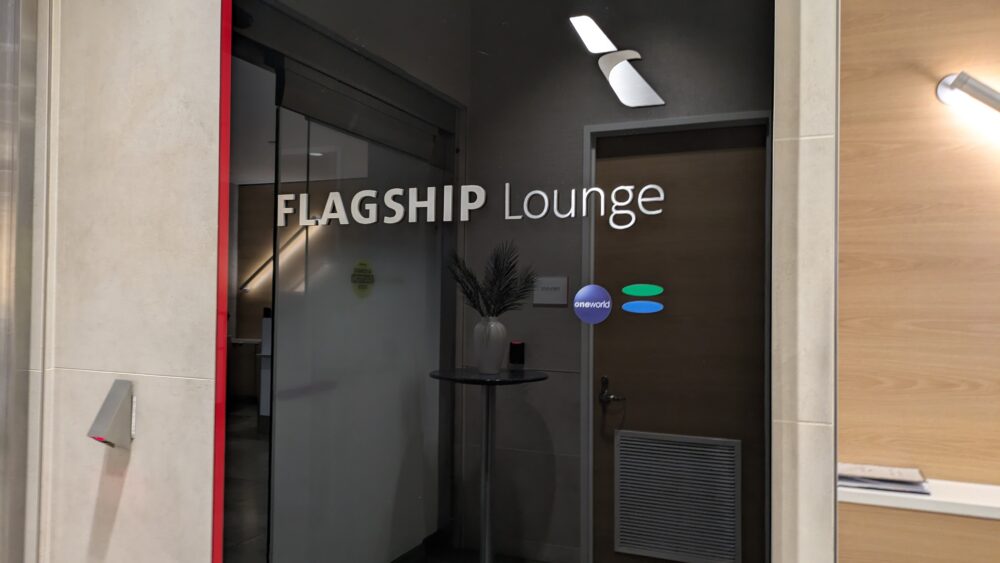 アメリカン航空のフラッグシップラウンジ