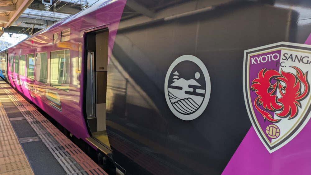 京都サンガ号のロゴ