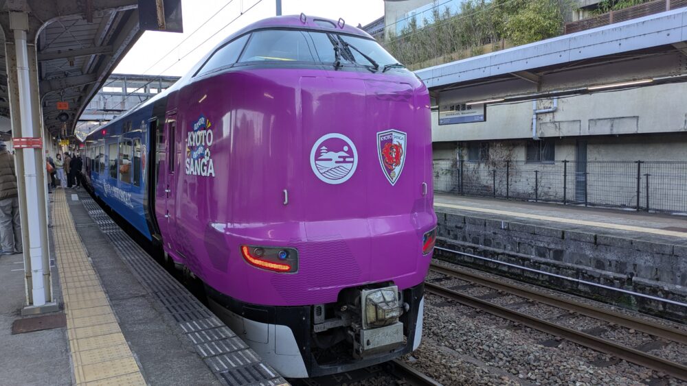 京都サンガ号