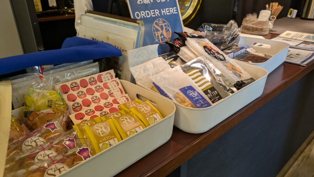 えとせとらの売店