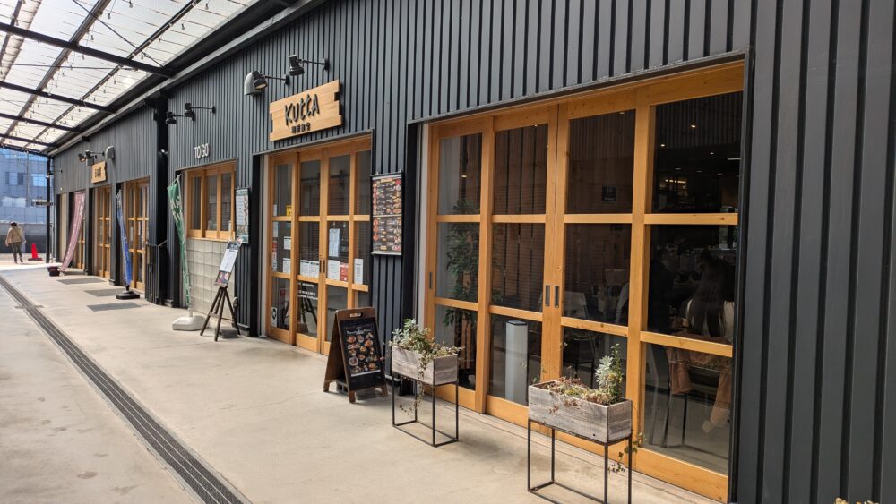 海鮮食堂KUTTAの外観