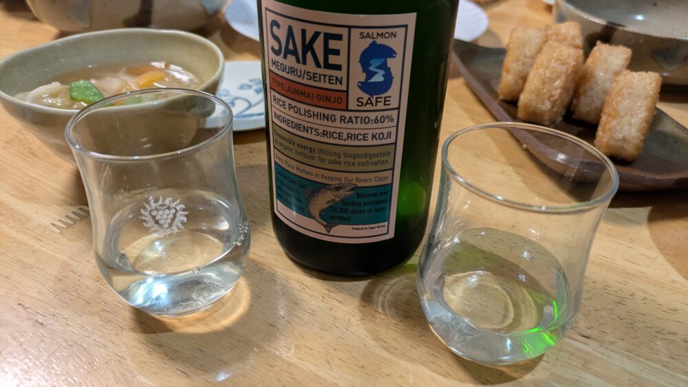 Salmon-Safe認証の日本酒「MEGURU」純米吟醸