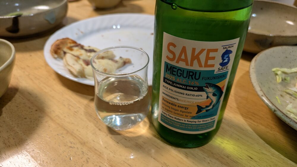 Salmon-Safe認証の日本酒「MEGURU」は絶品！