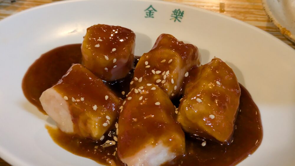 金楽のマルチョウタレ