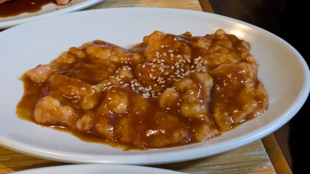 金楽の極ホルモン