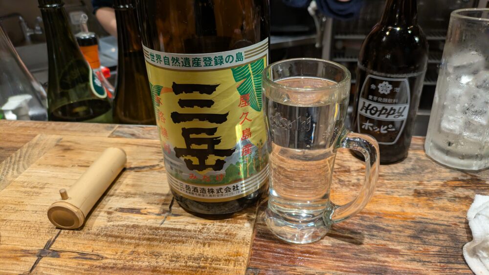 鳥焼き羽矢ての三岳