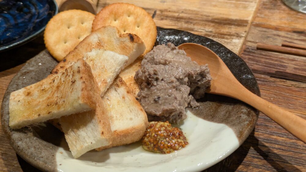 鳥焼き羽矢てのレバーペースト