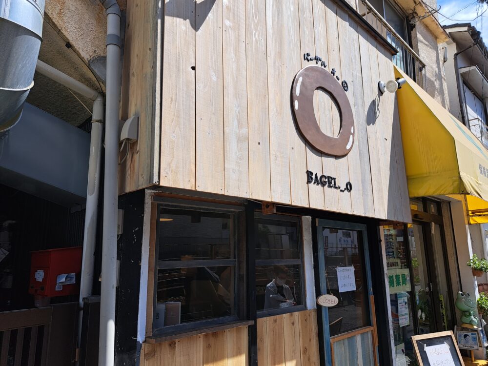 BAGEL._.O(ベーグルオー