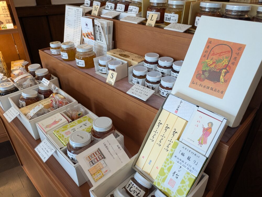 みすゞ飴本舗飯島商店のジャム売り場