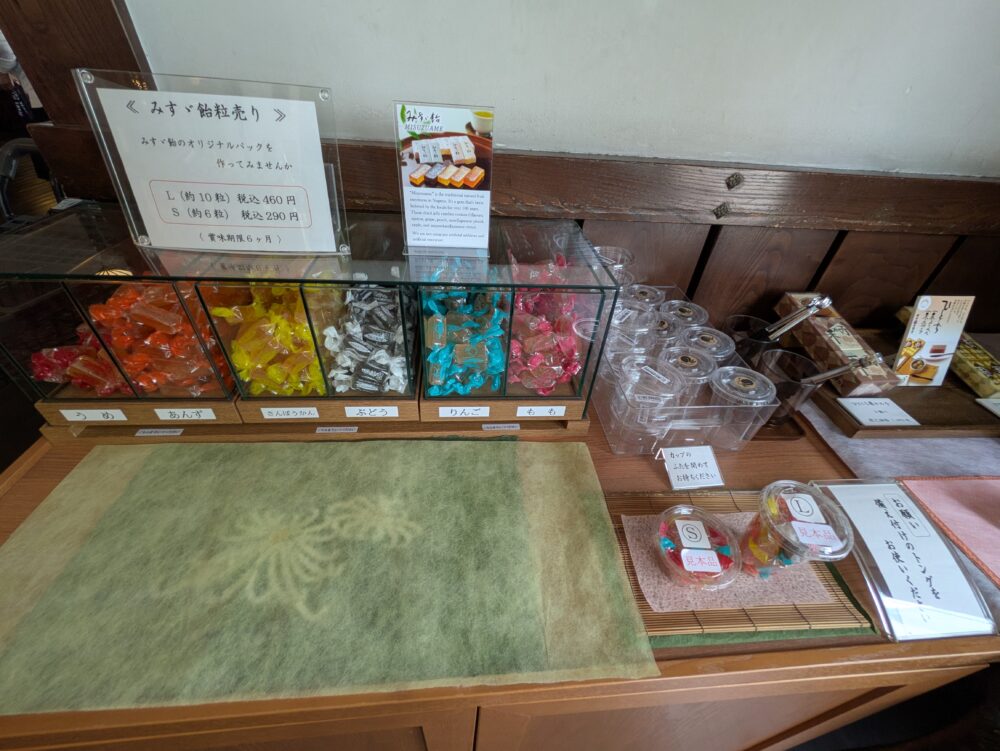 みすゞ飴本舗飯島商店の個別販売コーナー