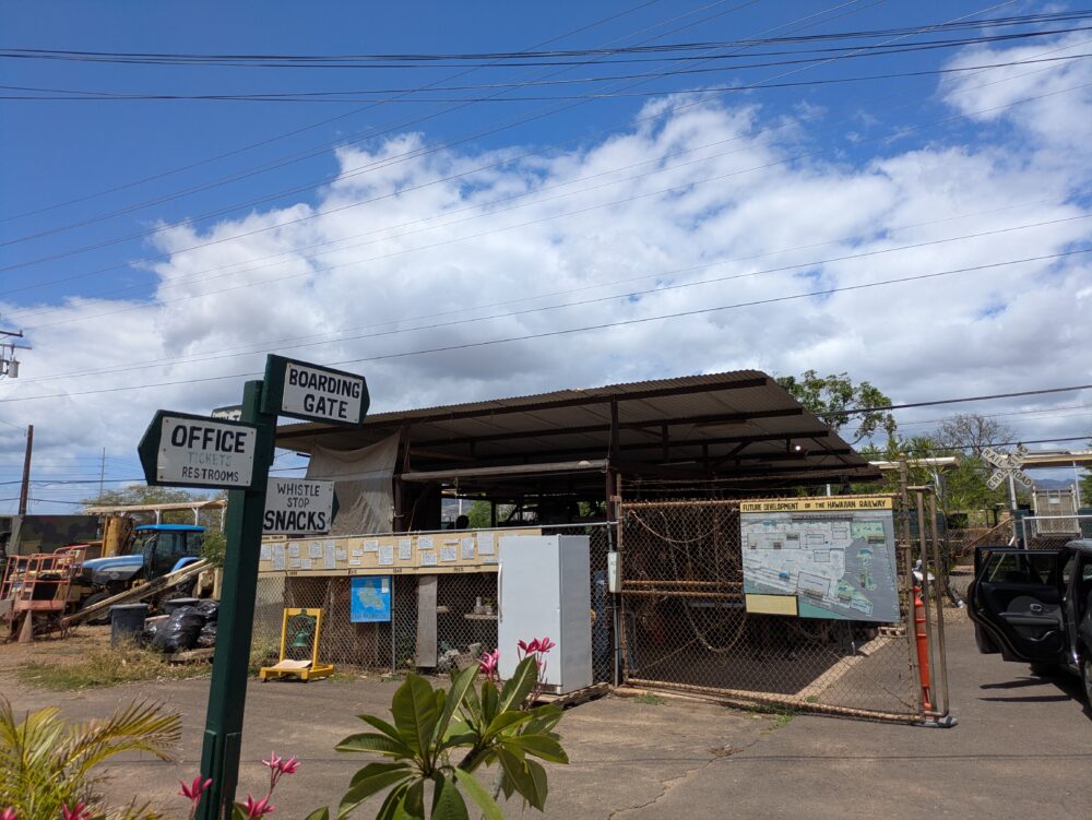 ハワイアンレイルウエィ