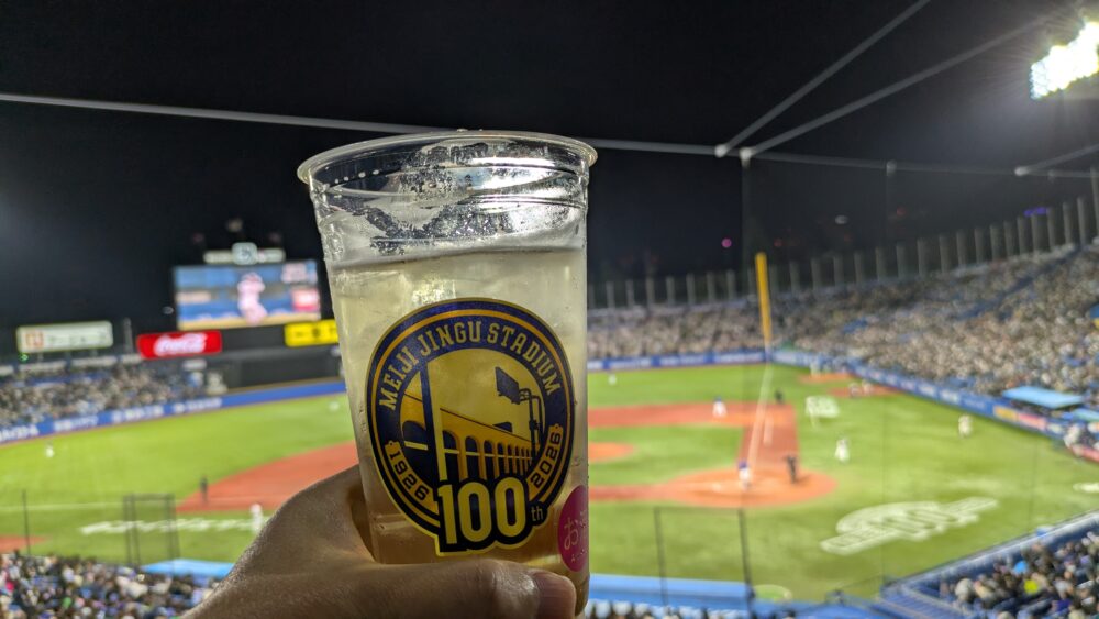 神宮球場のハイボール