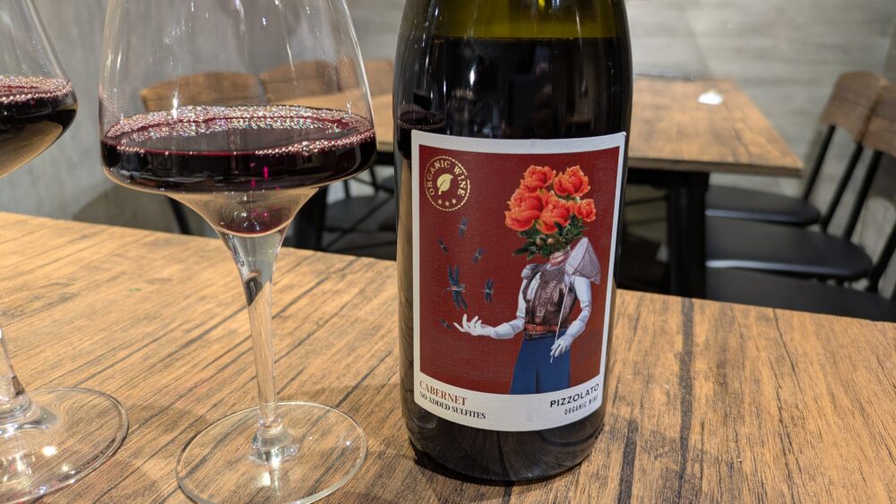 ホルモン焼肉はやぶさの赤ワイン