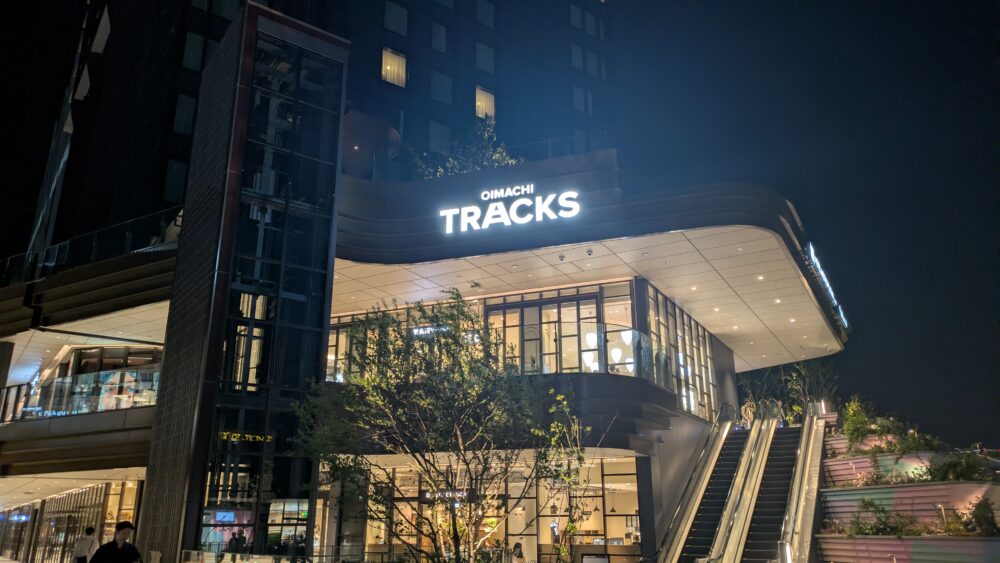 大井町トラックス