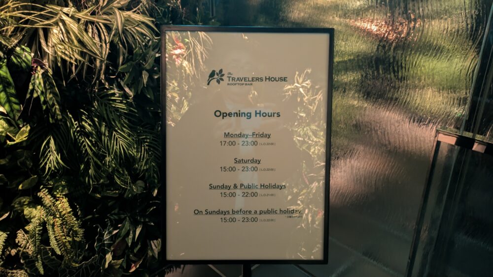 大井町のトラベラーズハウスルーフトップバー