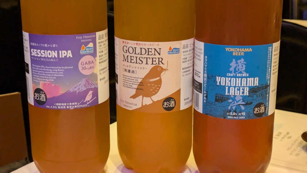 インディアンレストラン西麻布byKENBOKKEのクラフトビール